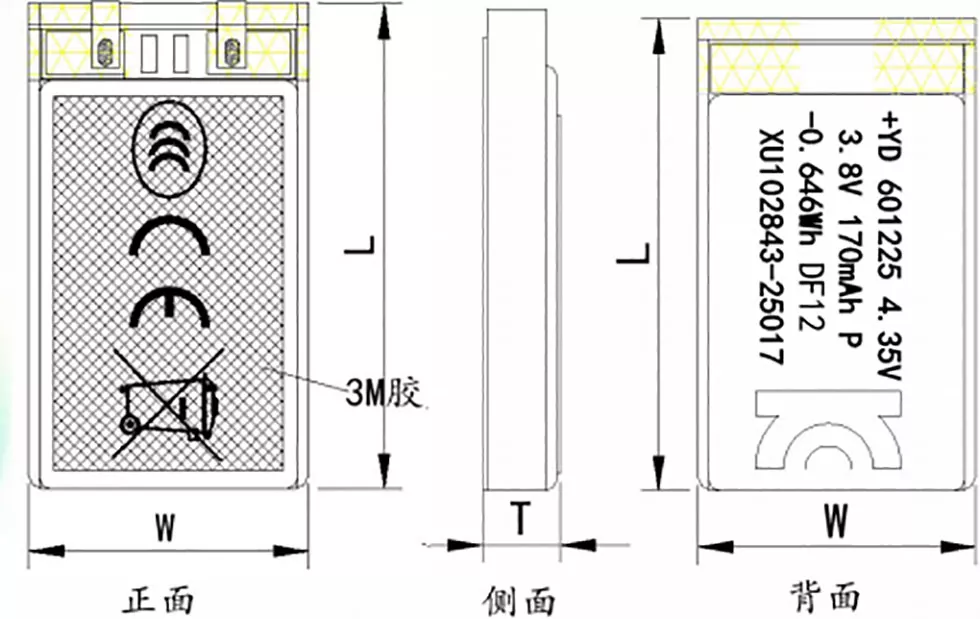 601225 Li-po Micro Battery for Medical Gadgets and Consumer Electronics